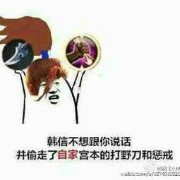 偷塔表情包