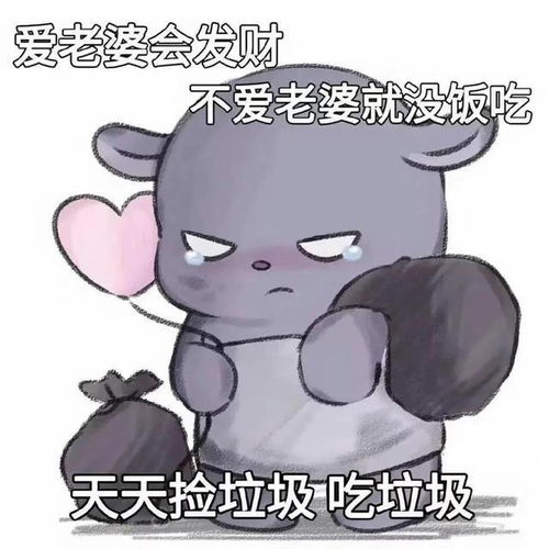 巴库表情包当男朋友是老婆奴时,他会发什么表情包