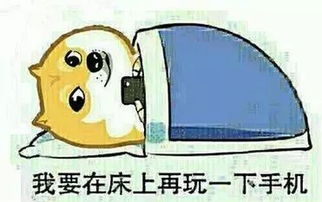 表情包打招呼打招呼