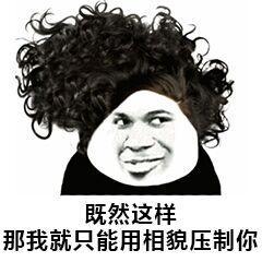 撩妹表白表情包你能收下写着易碎品小心轻放的我的心吗