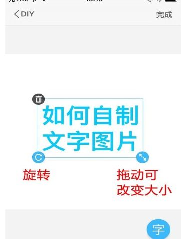 怎么把自己说的话变成微信表情