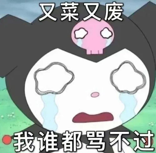情侣间很实用的表情包