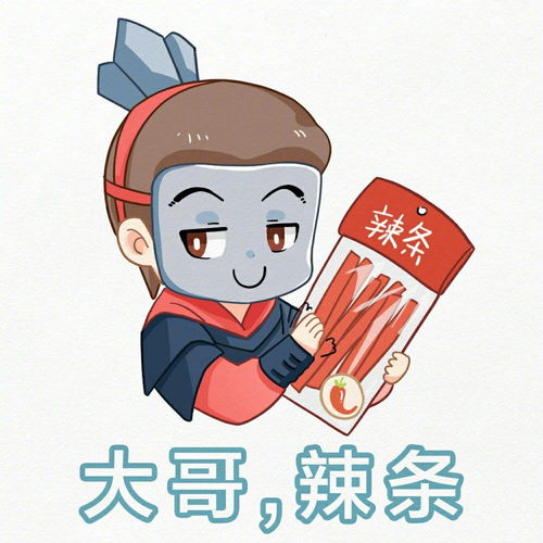 王者表情包瑶瑶钓鱼愿者上钩