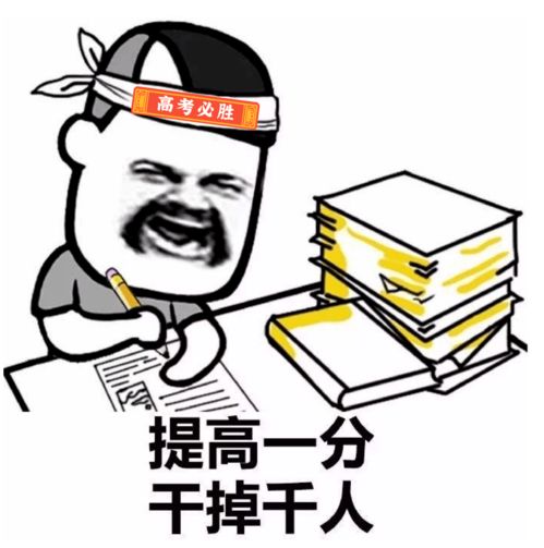 揭棺而起全套表情包开学