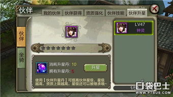 天龙八部3d怎么玩