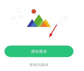 图片怎么做成微信表情包管家