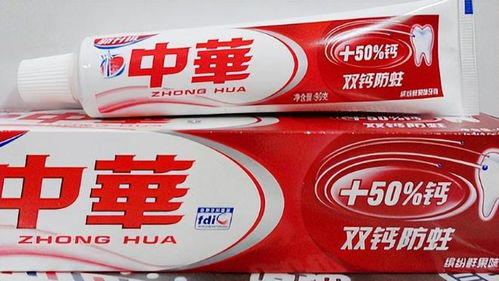 牙膏光信酱的表情包隆力奇