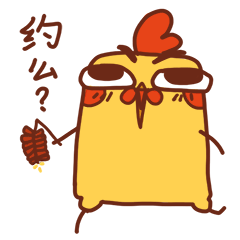 大鸡宝微信表情包下载a5素材