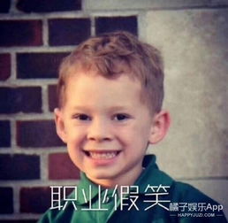 全世界大概只有他假笑不会被讨厌了...