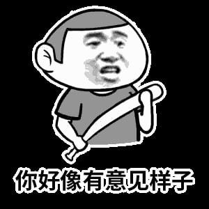 搞笑他不解地问工程师你是怎么引起洪水的