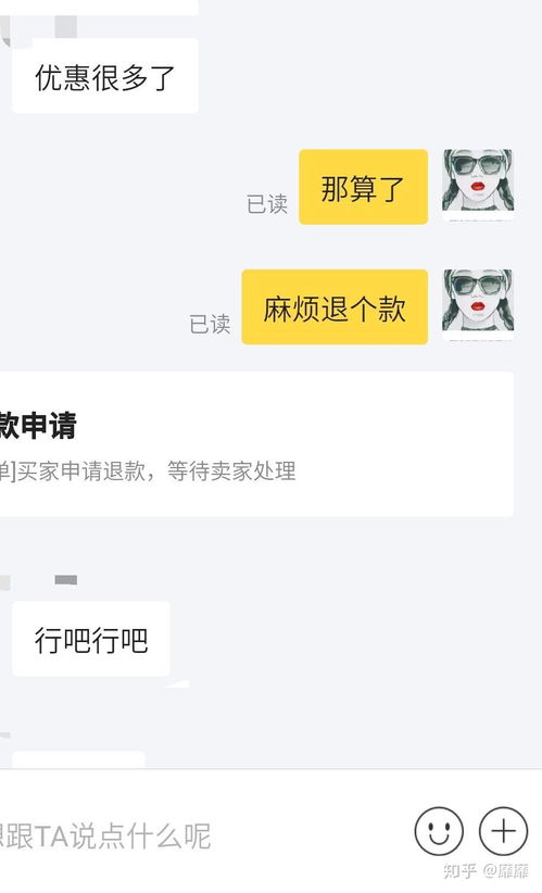 想分享一下,闲鱼上转账被骗了该怎么要回来