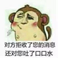 吐口水喜欢我的表情包微信头像图片大全