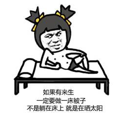 9亿11亿我就不告诉你今晚会发生神马