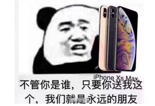 信号门后,iphonexs又陷美颜门,苹果美颜好是错吗