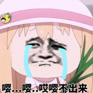 沙雕搞笑表情包i还挺无语的