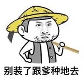 大统华辱骂华人的作死哥自首被2400家超市拉黑以后自己种菜吧