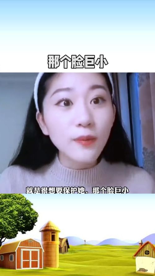 这就是小仙女下凡吗