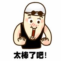 老虎滩飞行体验馆原价60元,现价18.8元限3月1日前使用过期作废