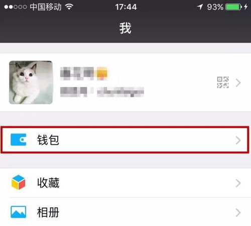 转账撤回自制表情包老人指南...微信不吭不响的退出了这些功能太实用了