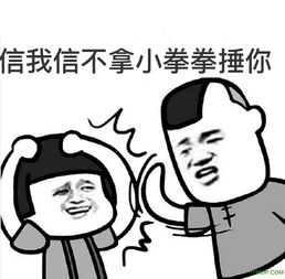 photoshopcs︱简单几步制作一个表情包