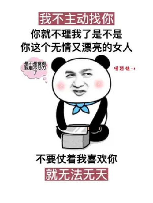 获取进入即可免费获取此表情包无水印原视频