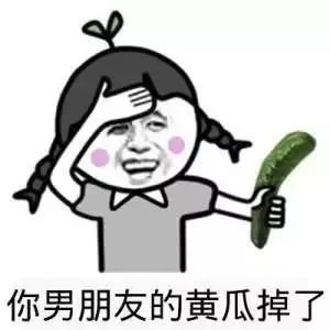 微信表情包起床了微信