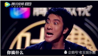 吐槽大会3重磅回归,主创全员归来,歌王在空中上写段子