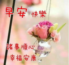 秋天早上好,十月新版早上好祝福语图片大全表情动画