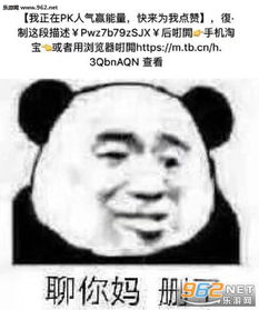 纯洁的笑表情包社会憨笑表情包下载乐游网游戏下载