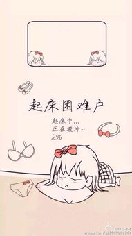 lll圈圈的微博微博