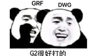 表情包ba厉害