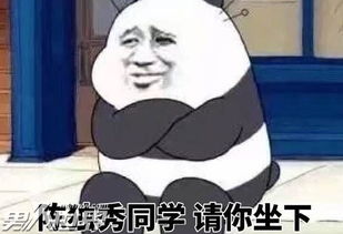 你还在等什么表情包图给你