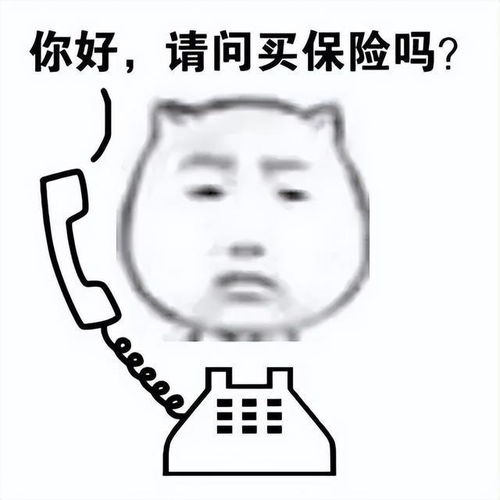 卖保险的套路又双创新了