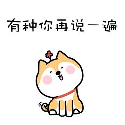 亲爱的起床了表情图片赖床