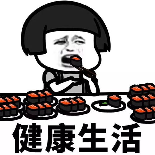 热门套路表情包我是小仙女就要被宠着