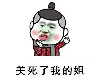 叫老公的搞笑表情包表情