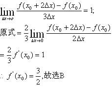 数学的导数问题....