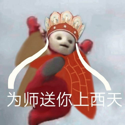 线系小恐龙表情包火山活动