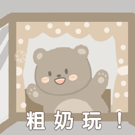 发表情表情包大全微信表情包qq表情包fabiaoqing.com