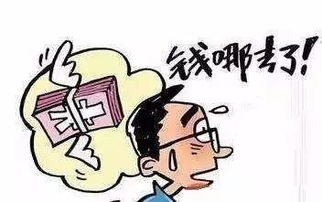 酒店保安不保安,监守自盗成内鬼