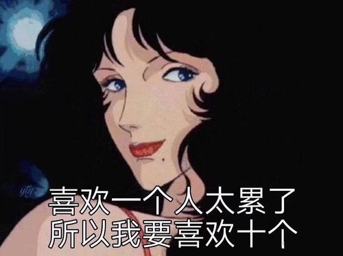 揭露金牛座的黑暗面