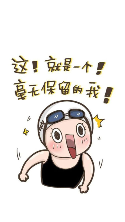 我的收藏夹