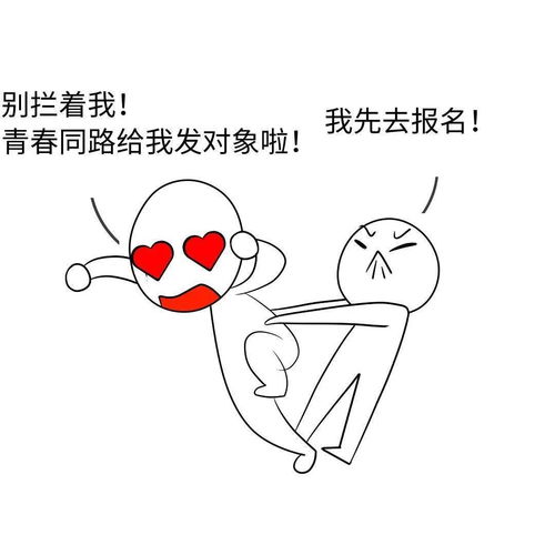 1212就要爱丨线上快闪,邂逅心动,心动爱恋boomboom