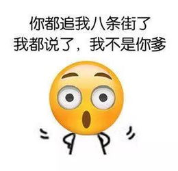 说你呢图片表情包emo