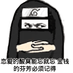 接住哦可爱沙雕的文案来啦
