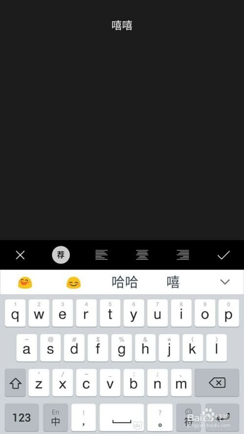 表情inapp如何制作特效文字,让文字动起来