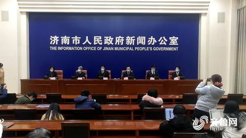 17条政策出台仅用2天济南市启动战时应急服务保障机制