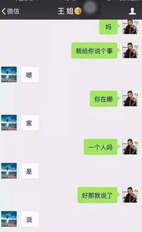 最无奈的聊天,是爸妈开始实用表情包
