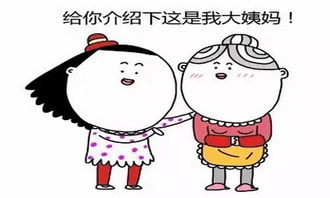 例假面前洪荒少女也完败,如何阻挡大姨妈之痛