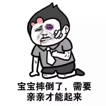烦了毁灭吧猫咪表情包猫咪毁灭表情